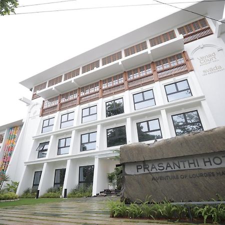 Prasanthi Hotel Kollam Extérieur photo